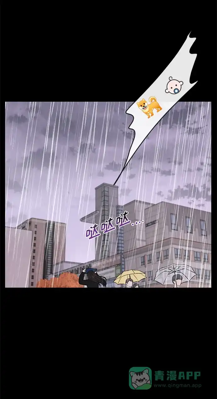 《时尚翘臀男》[第50话] 时尚作业展 第27页