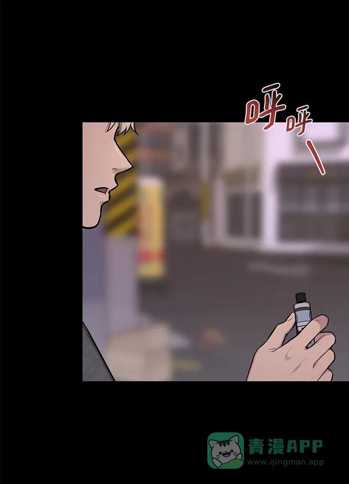 《时尚翘臀男》[第50话] 时尚作业展 第8页