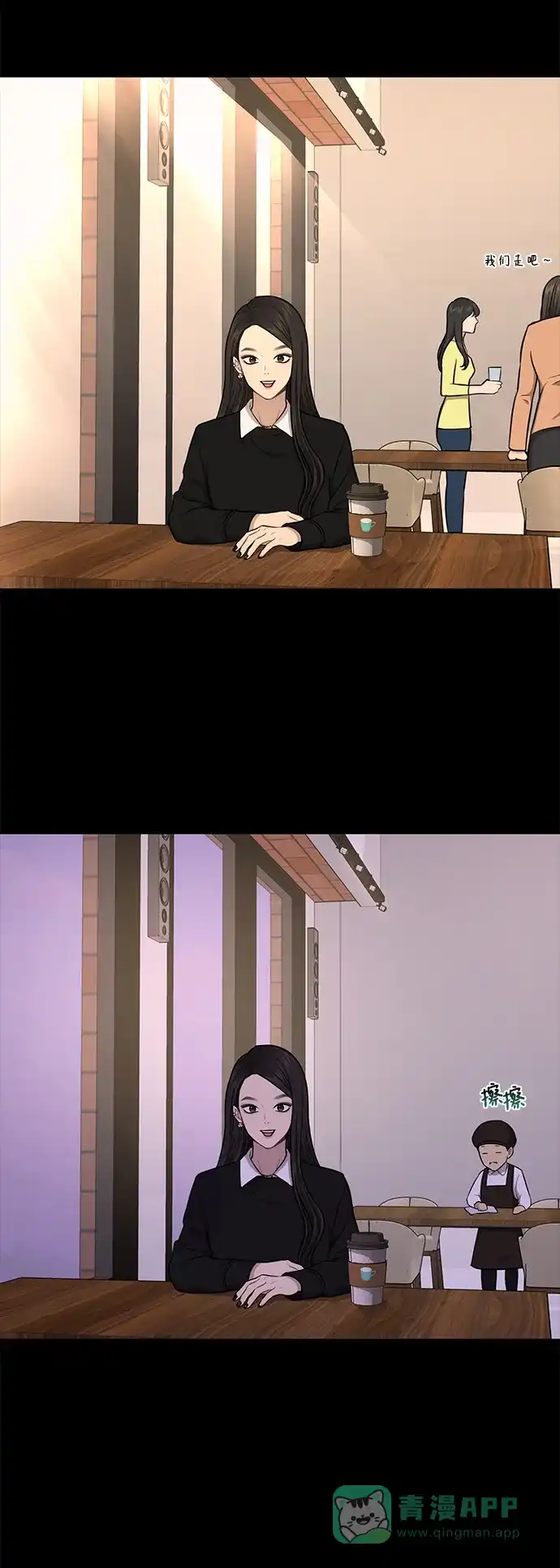 《时尚翘臀男》[第50话] 时尚作业展 第19页