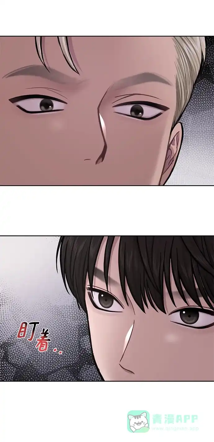 《时尚翘臀男》[第51话] 时尚眼泪 第58页