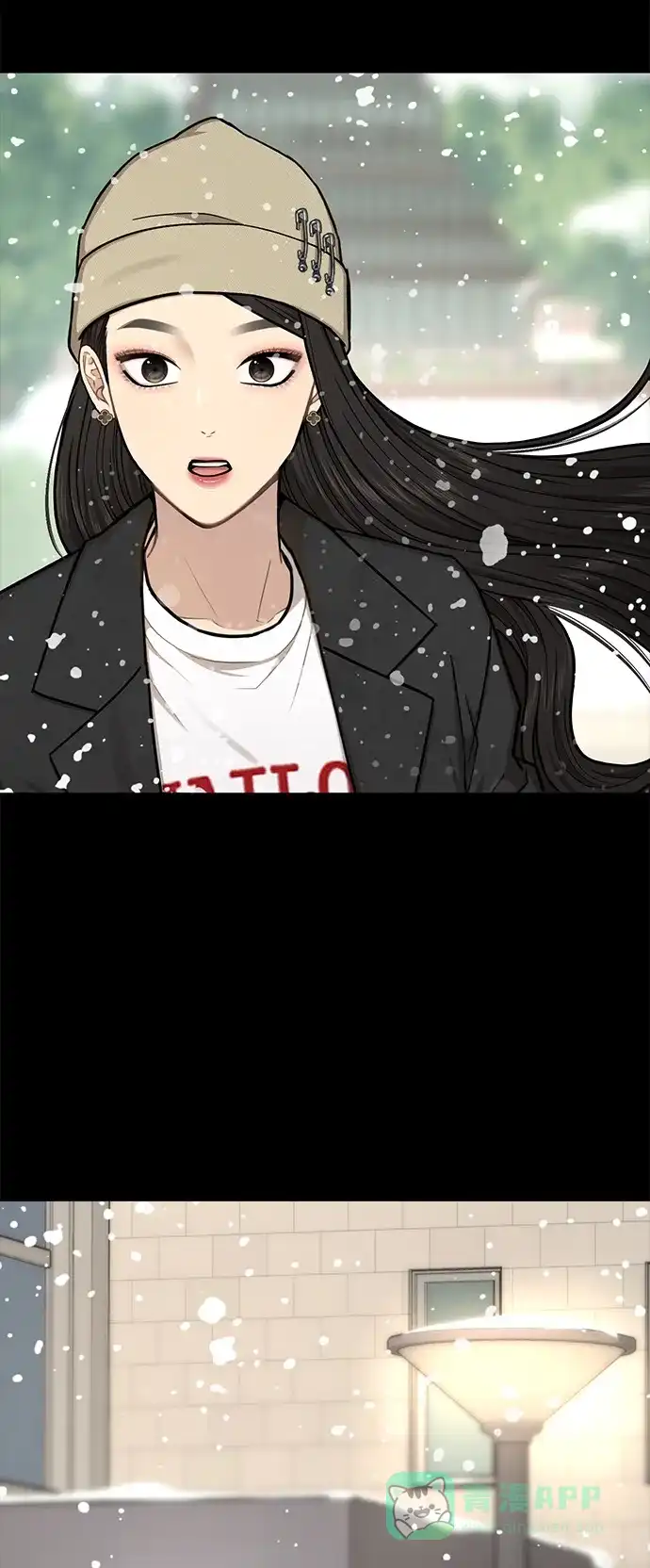 《时尚翘臀男》[第51话] 时尚眼泪 第43页