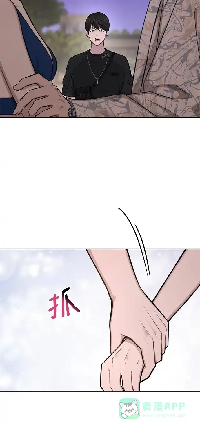 《时尚翘臀男》[第51话] 时尚眼泪 第56页