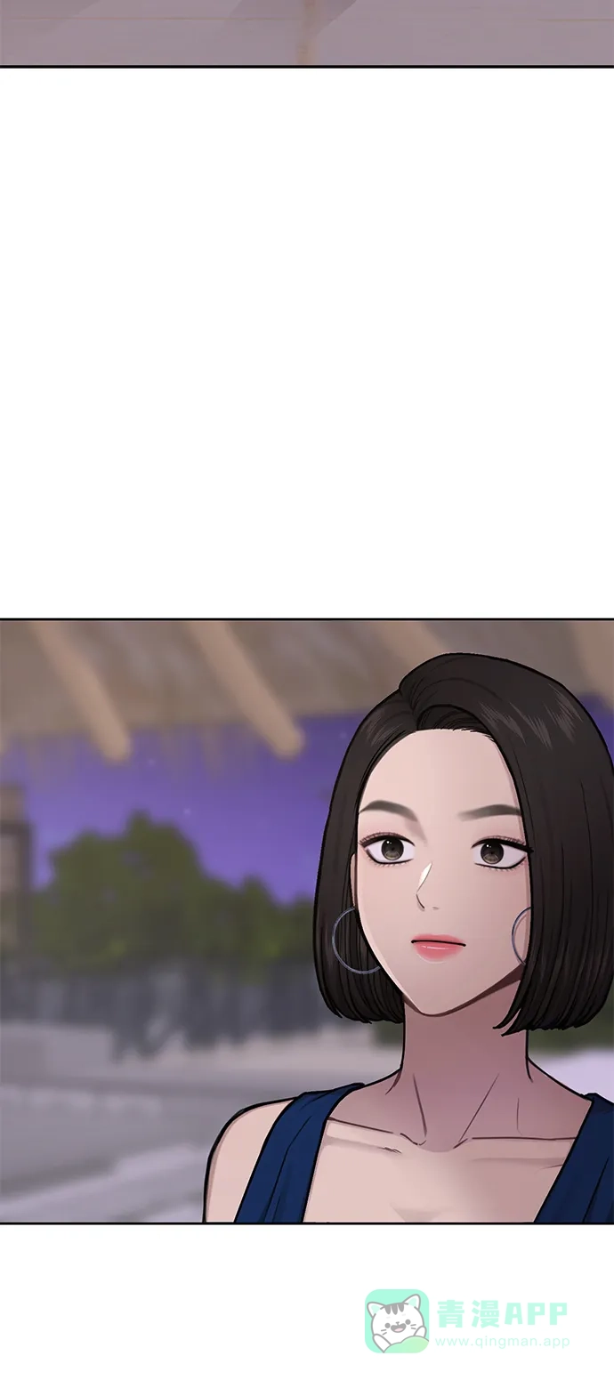 《时尚翘臀男》[第51话] 时尚眼泪 第46页