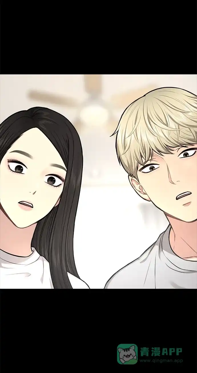 《时尚翘臀男》[第54话] 时尚创业 第42页