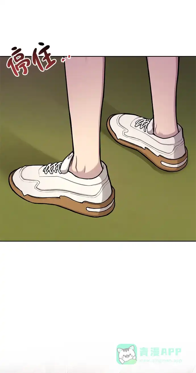 《时尚翘臀男》[第54话] 时尚创业 第2页
