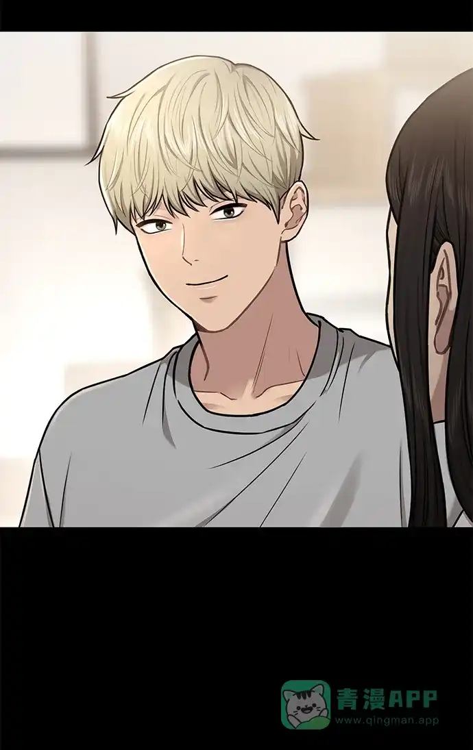 《时尚翘臀男》[第54话] 时尚创业 第50页