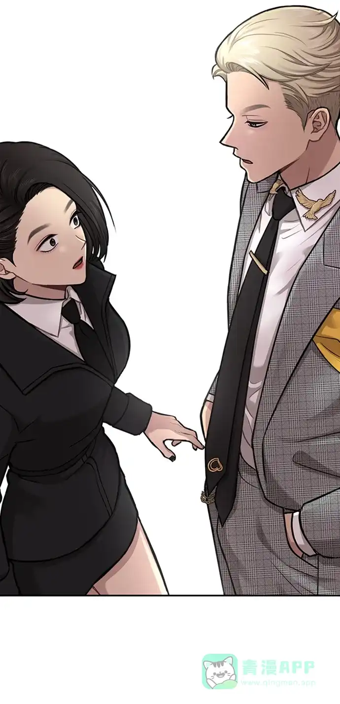 《时尚翘臀男》[第55话] 时尚办公室 第26页