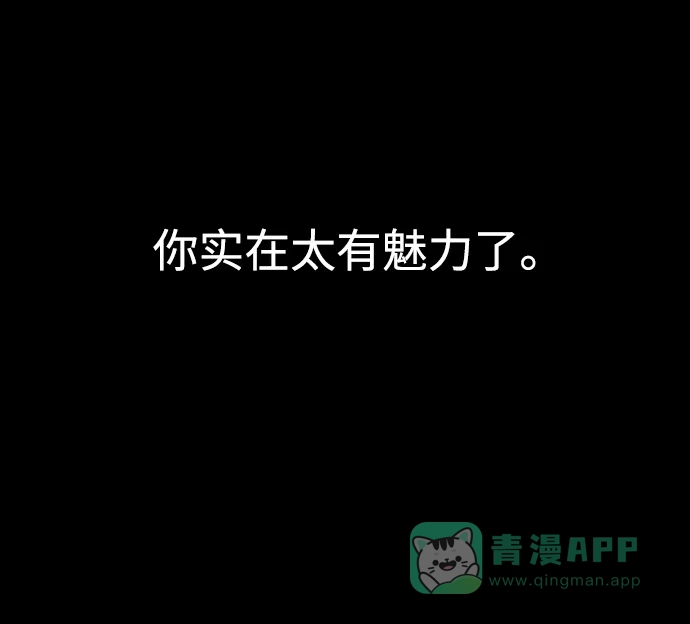《时尚翘臀男》[第56话] 时尚妈妈 第61页