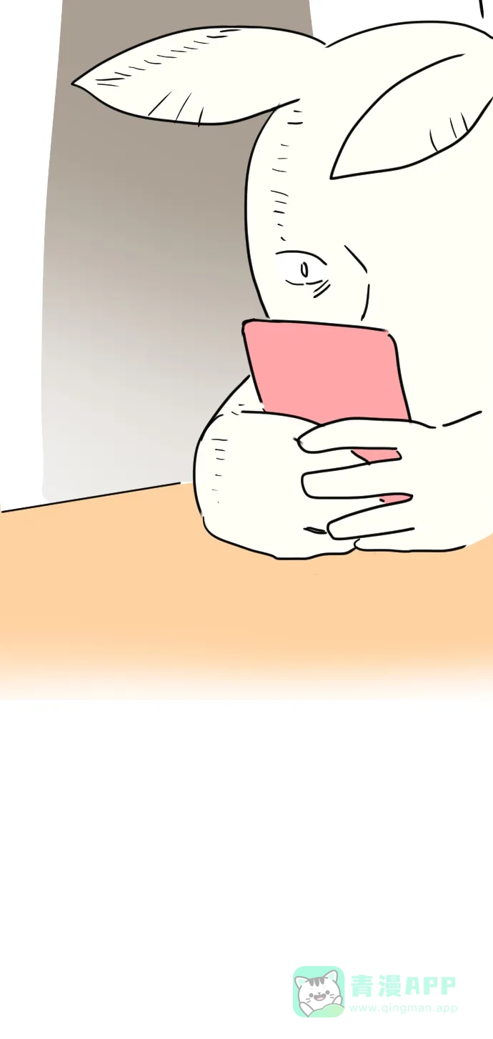 《时尚翘臀男》[休刊公告]  第15页