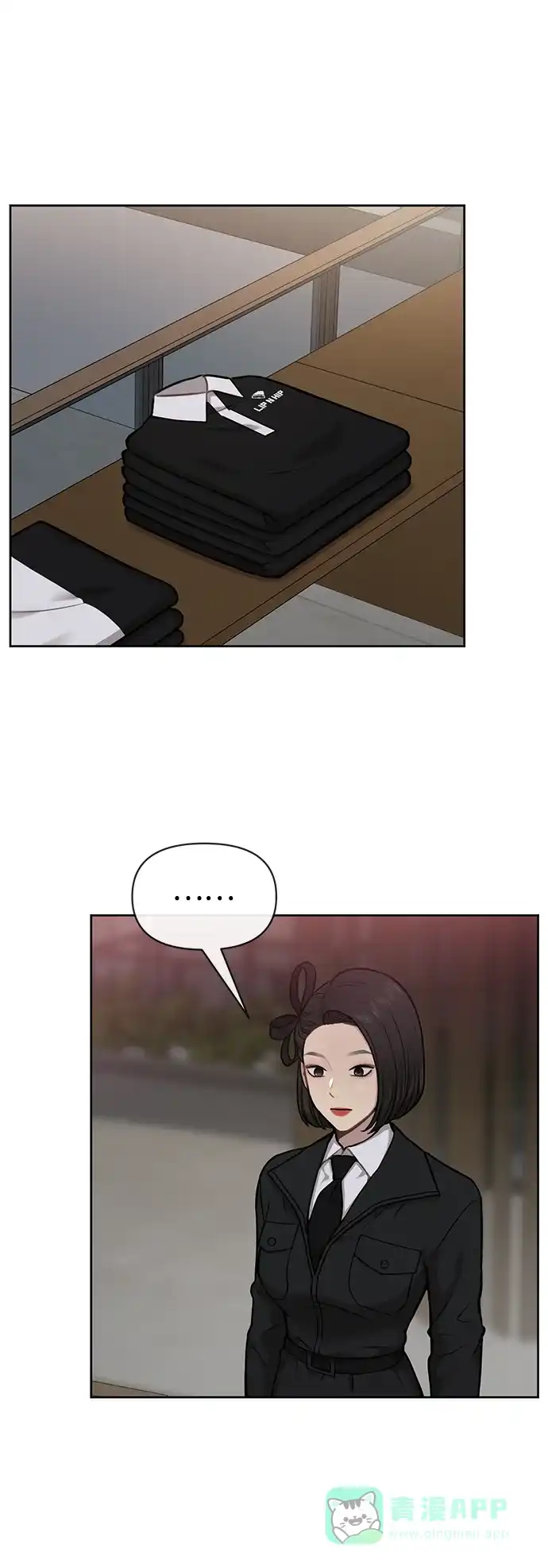 《时尚翘臀男》[第57话] 时尚时间点 第42页