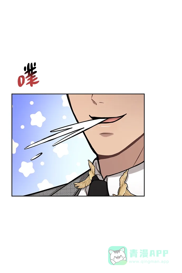 《时尚翘臀男》[第57话] 时尚时间点 第68页