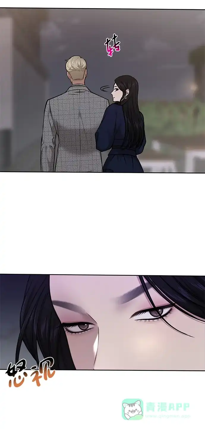 《时尚翘臀男》[第58话] 时尚担心 第11页