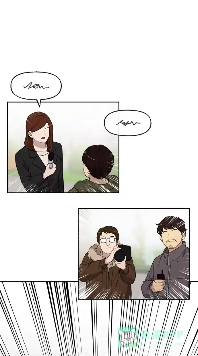 《时尚翘臀男》[第6话] 时尚情侣 第78页