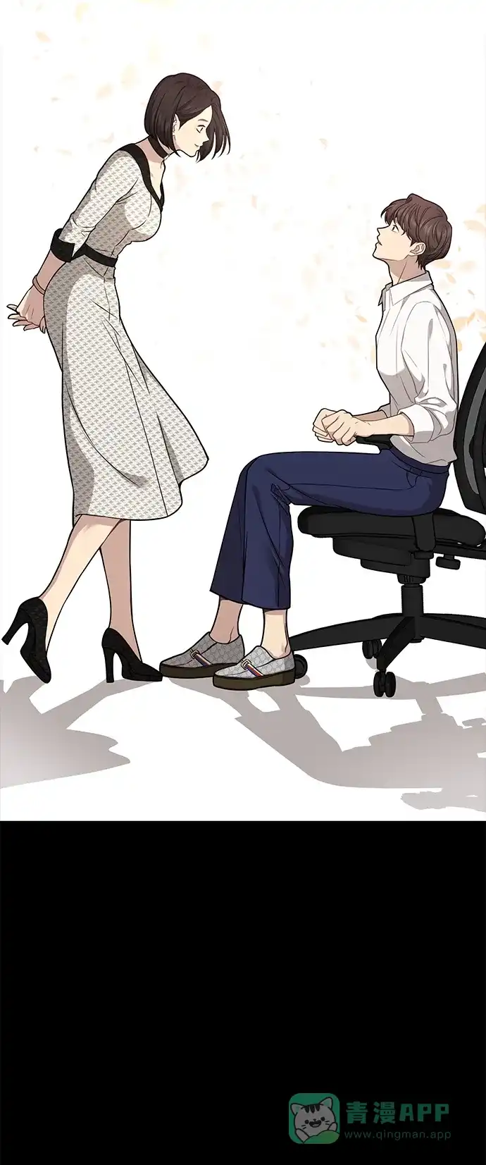 《时尚翘臀男》[第59话] 时尚伙伴 第67页