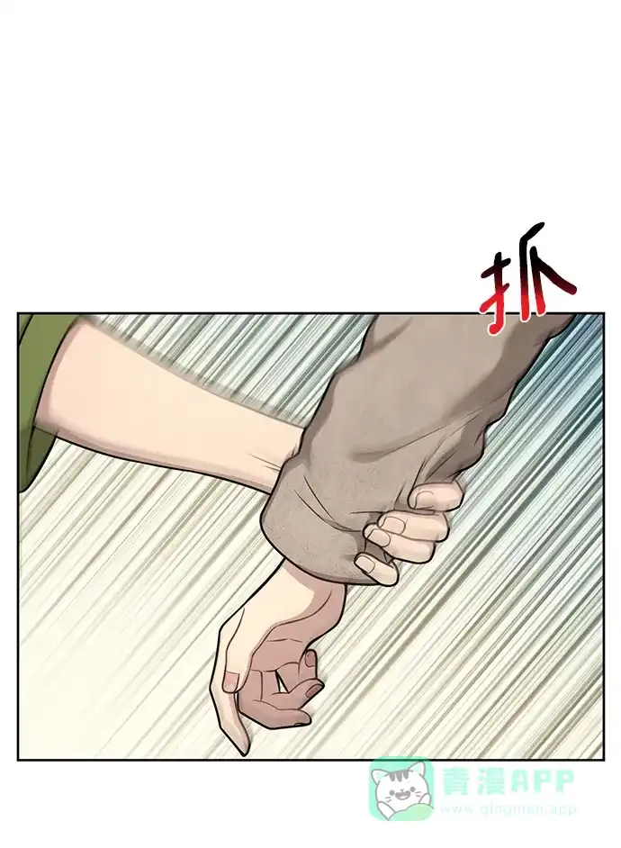 《时尚翘臀男》[第59话] 时尚伙伴 第27页