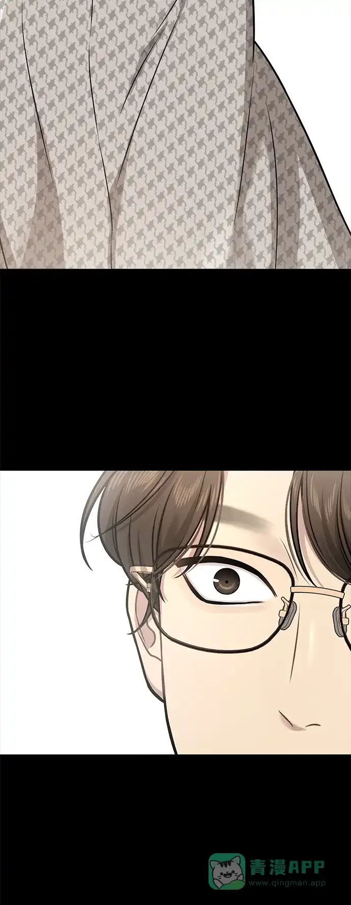 《时尚翘臀男》[第59话] 时尚伙伴 第70页
