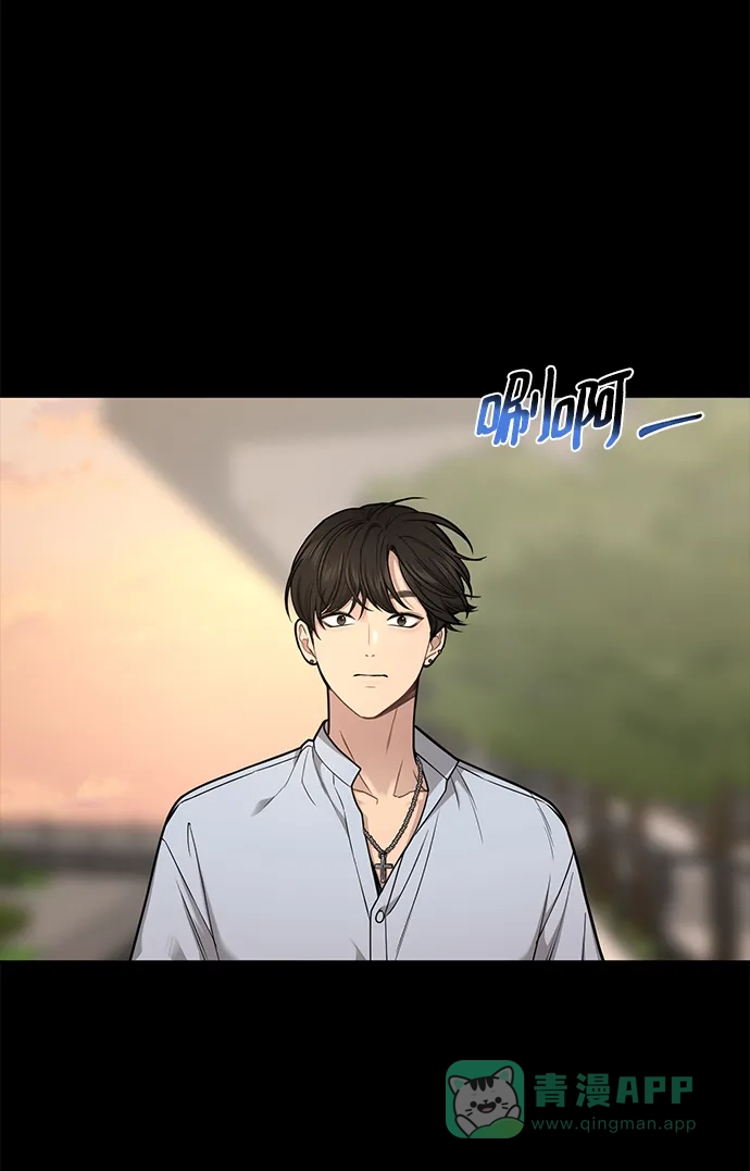 《时尚翘臀男》[第59话] 时尚伙伴 第52页