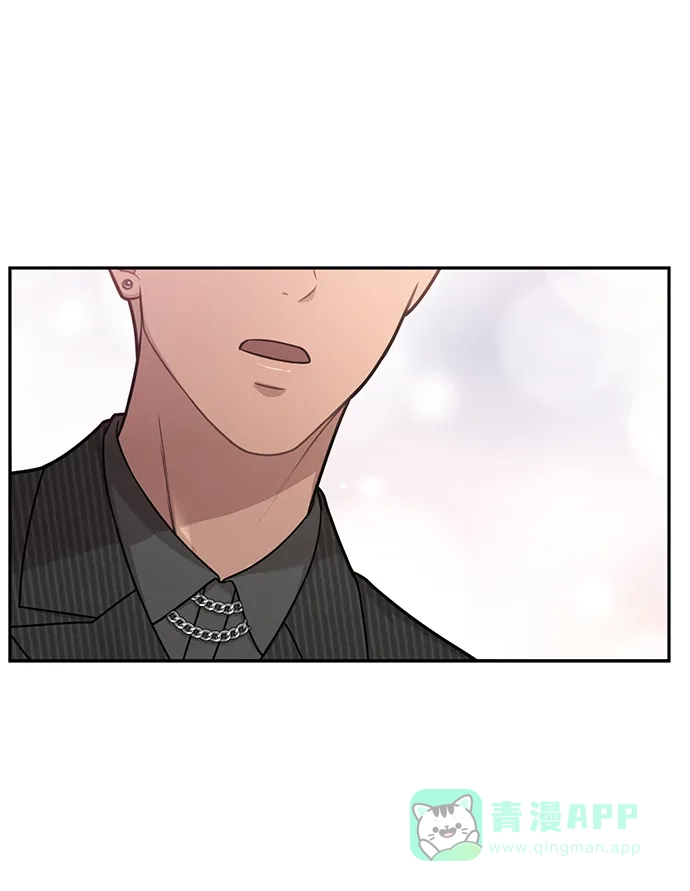 《时尚翘臀男》[第60话] 时尚回归 第41页