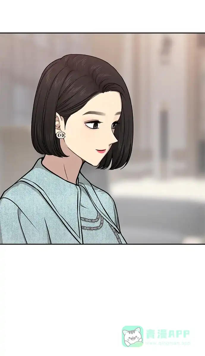 《时尚翘臀男》[第60话] 时尚回归 第76页