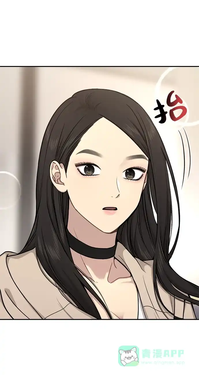 《时尚翘臀男》[第60话] 时尚回归 第40页