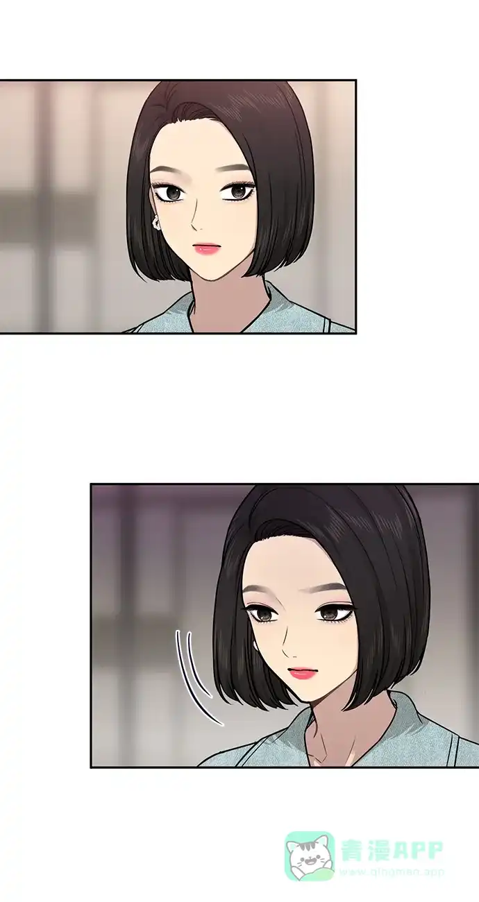 《时尚翘臀男》[第60话] 时尚回归 第18页