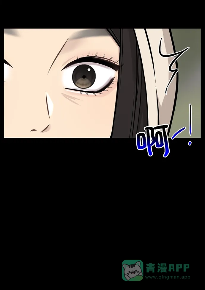 《时尚翘臀男》[第61话] 时尚友情 第53页