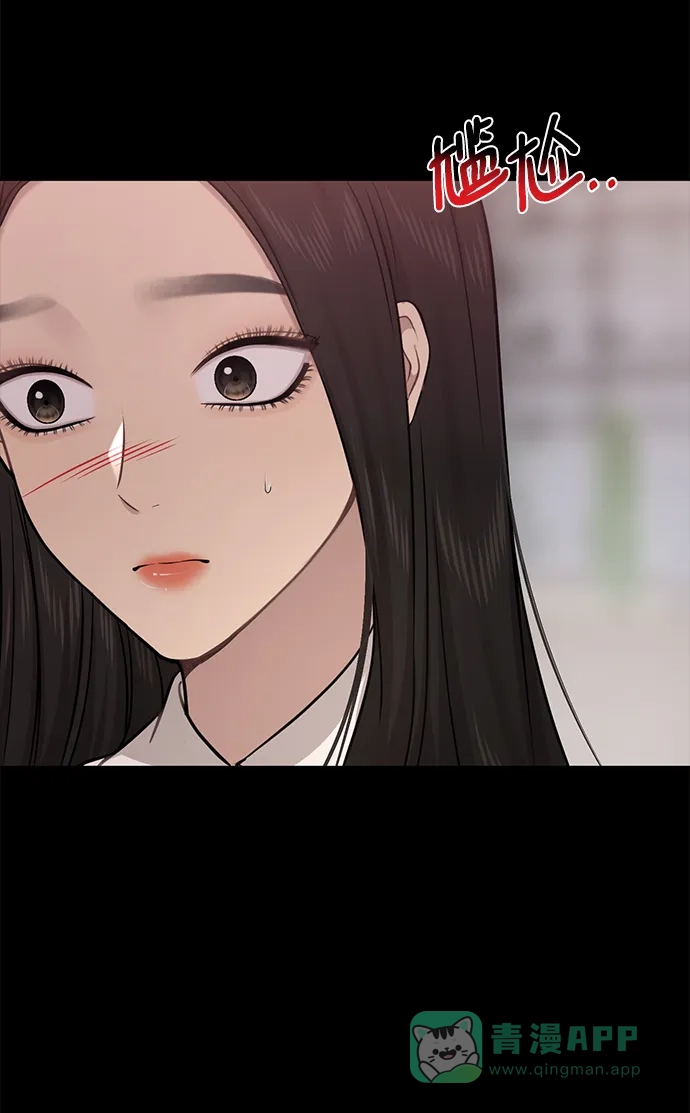 《时尚翘臀男》[第62话] 时尚绝交 第65页