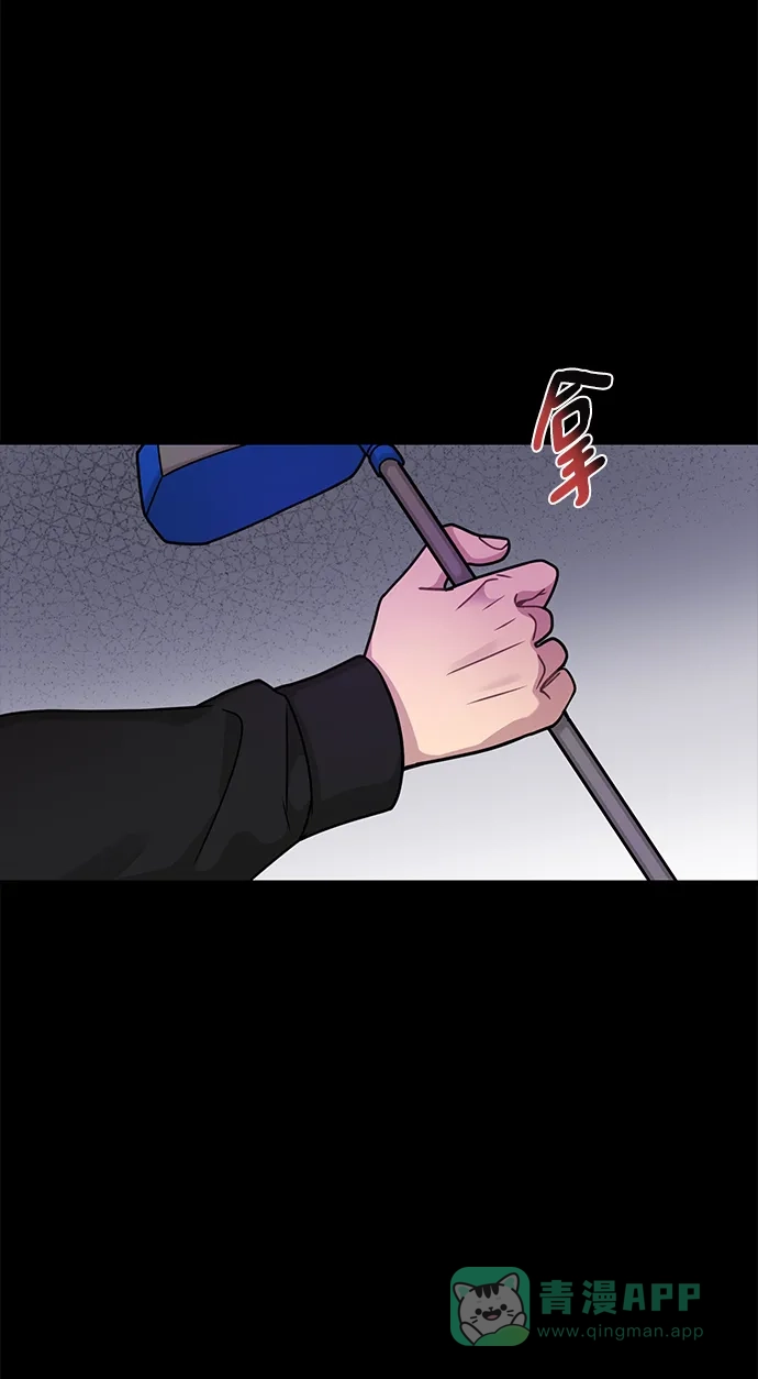 《时尚翘臀男》[第65话] 时尚闹事 第58页