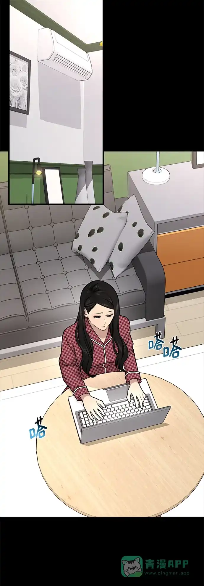 《时尚翘臀男》[第65话] 时尚闹事 第33页