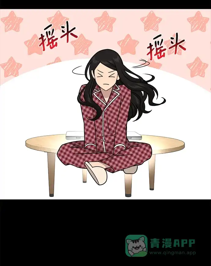 《时尚翘臀男》[第65话] 时尚闹事 第40页