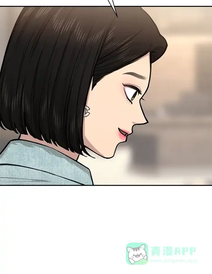 《时尚翘臀男》[第66话] 时尚礼物 第101页