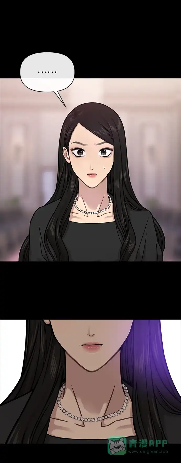 《时尚翘臀男》[第66话] 时尚礼物 第58页