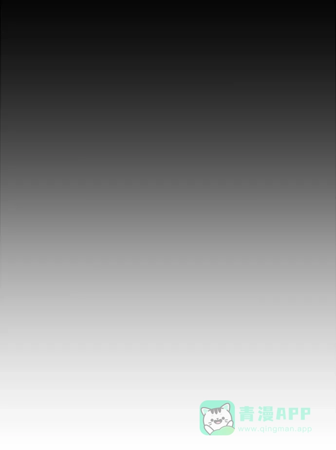 《时尚翘臀男》[第66话] 时尚礼物 第92页