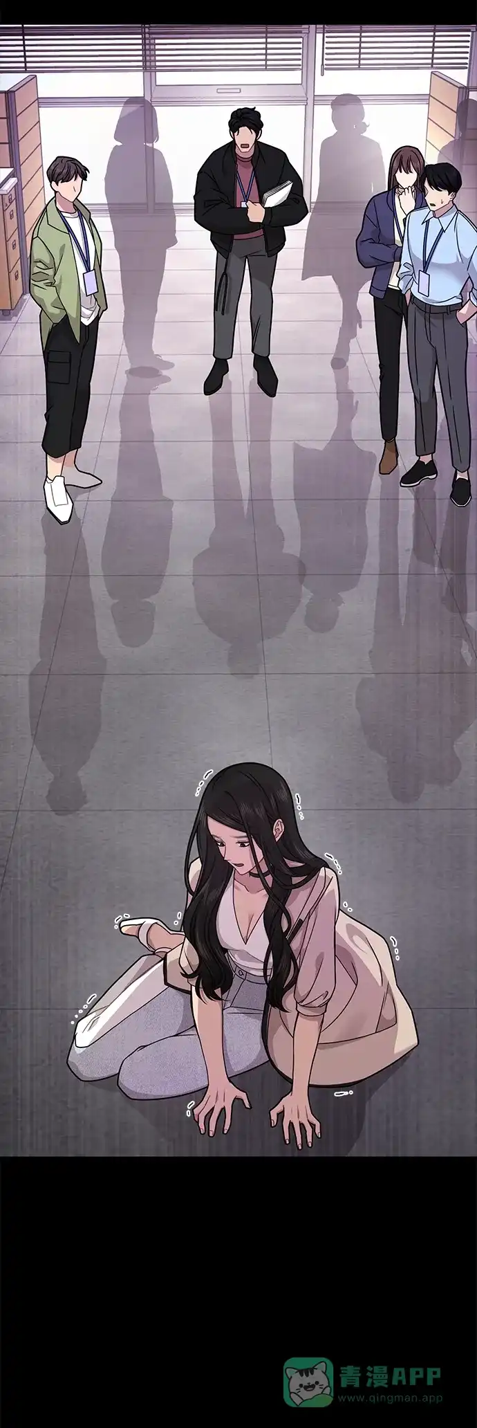 《时尚翘臀男》[第67话] 时尚目击 第37页