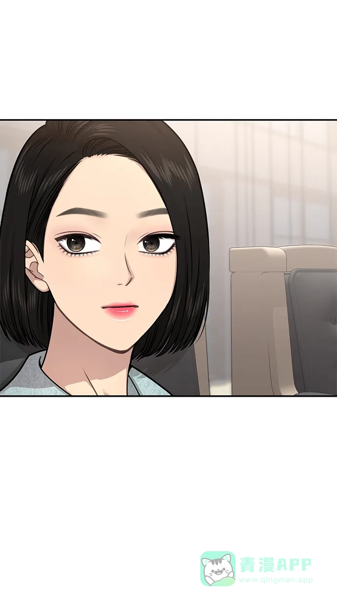 《时尚翘臀男》[第67话] 时尚目击 第100页