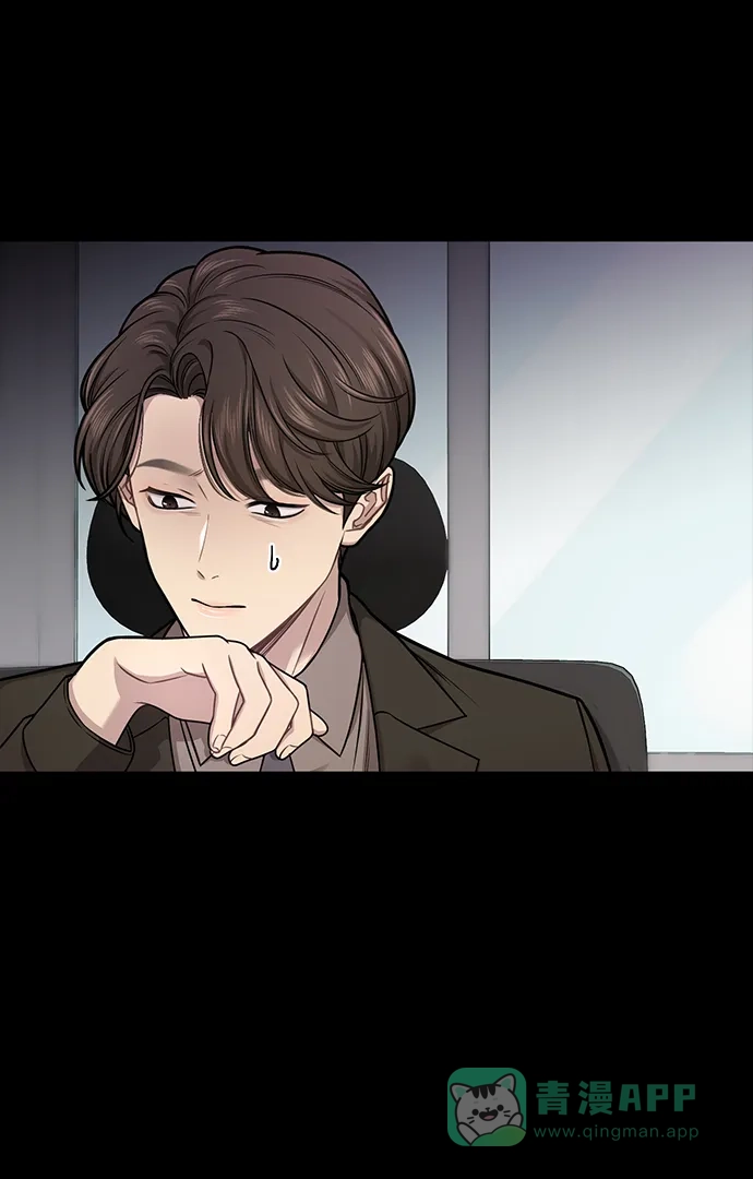 《时尚翘臀男》[第67话] 时尚目击 第62页