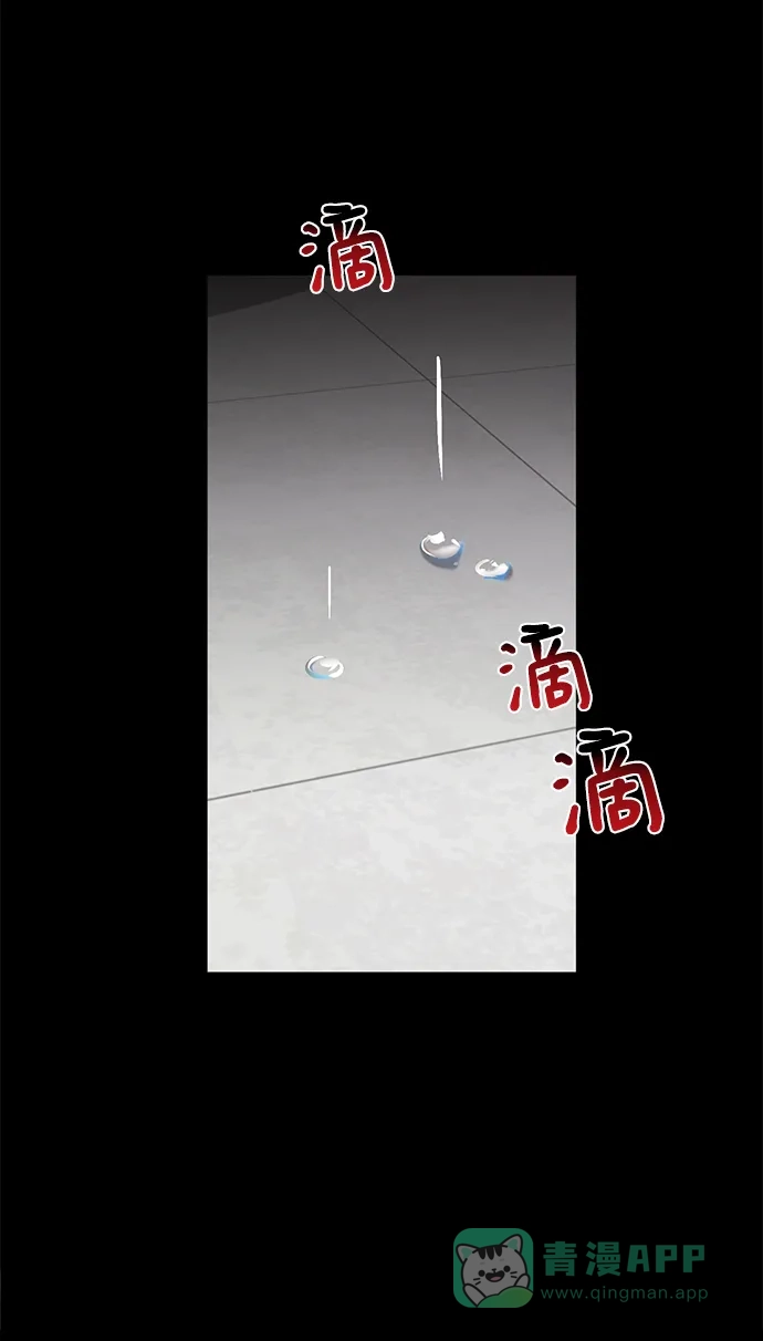 《时尚翘臀男》[第67话] 时尚目击 第59页