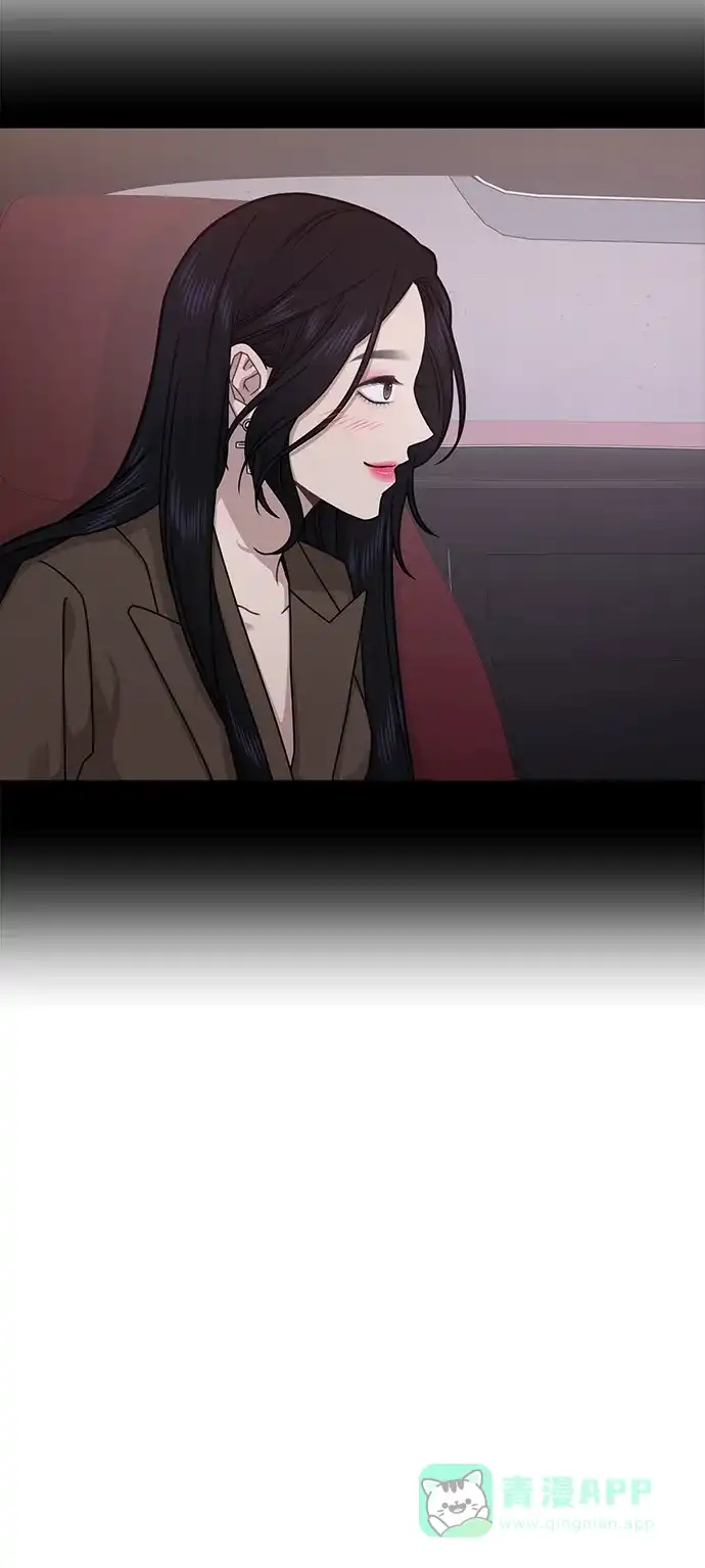 《时尚翘臀男》[第68话] 时尚审批 第5页
