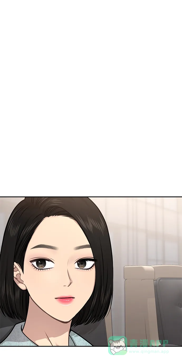《时尚翘臀男》[第68话] 时尚审批 第7页