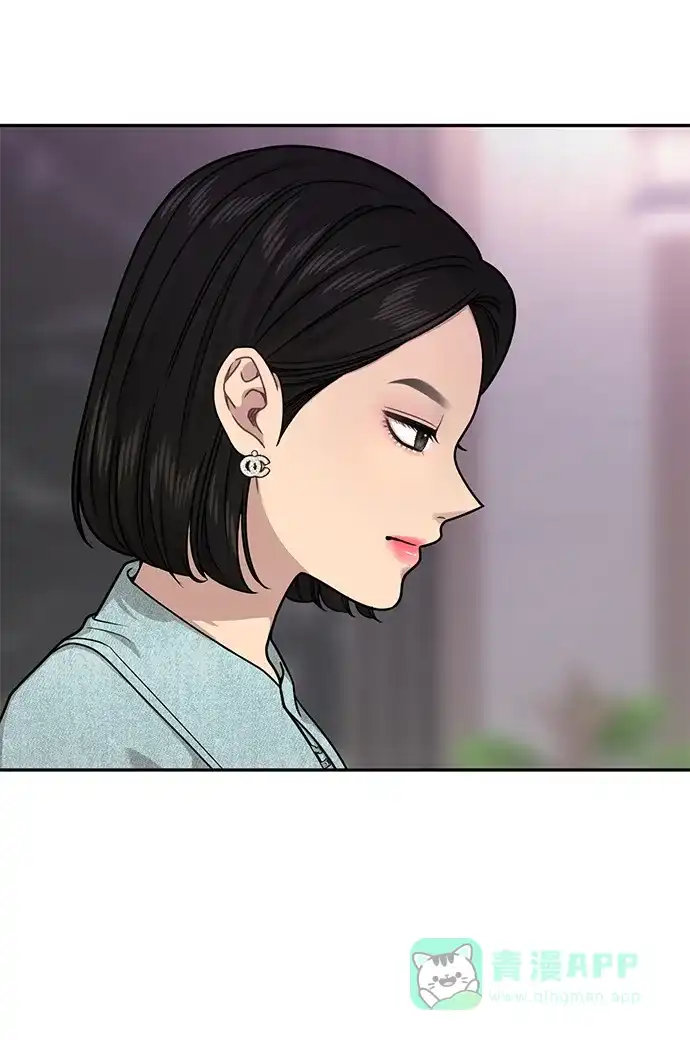《时尚翘臀男》[第68话] 时尚审批 第36页