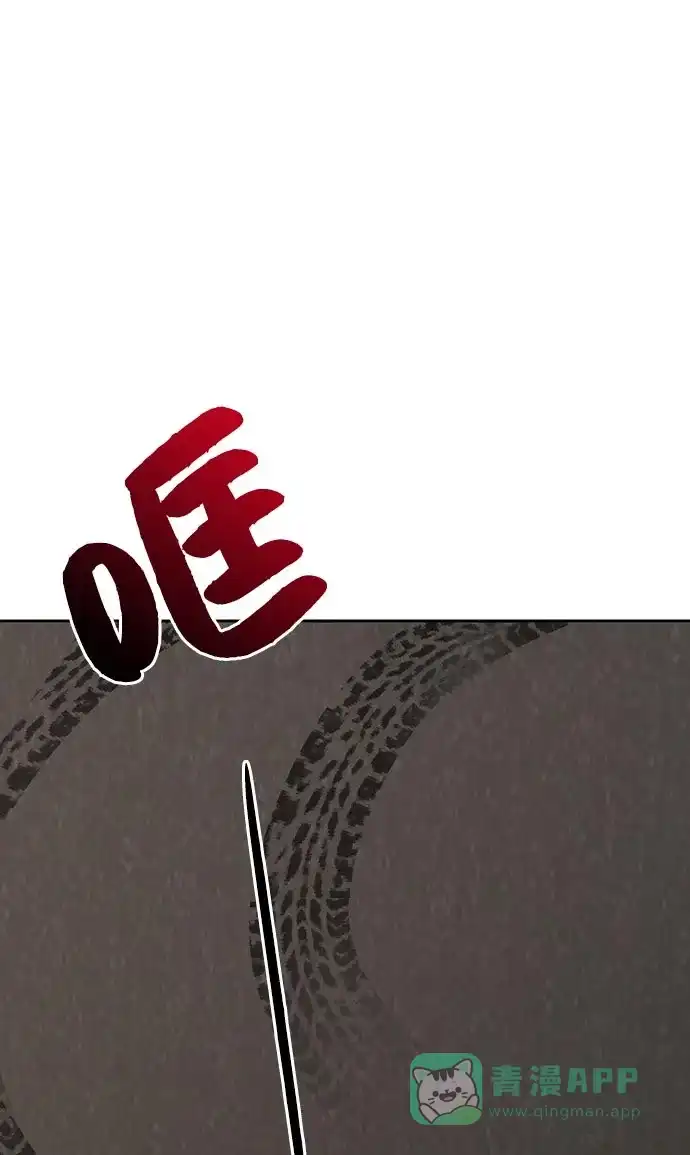 《时尚翘臀男》[第7话] 时尚追击 第100页