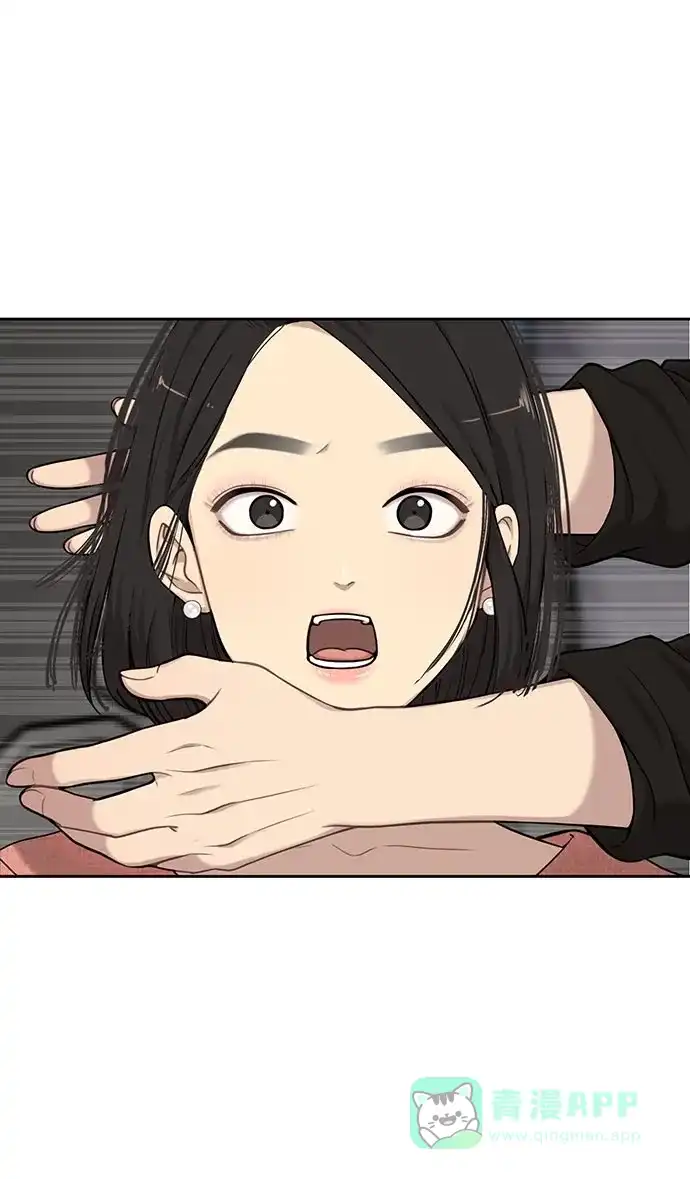 《时尚翘臀男》[第7话] 时尚追击 第95页