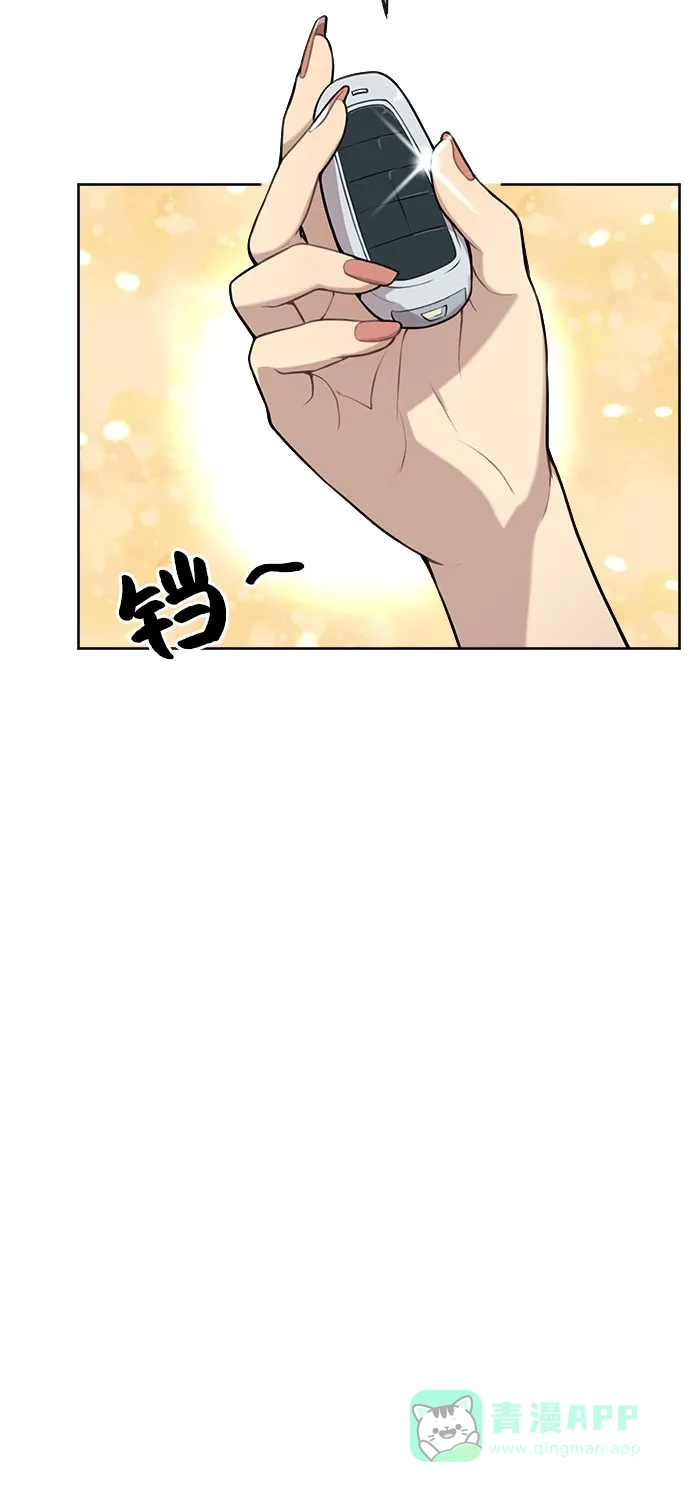 《时尚翘臀男》[第7话] 时尚追击 第29页
