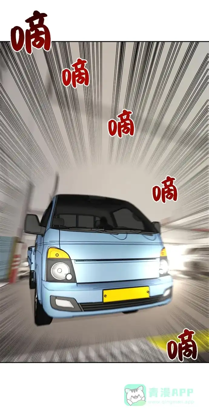 《时尚翘臀男》[第7话] 时尚追击 第41页