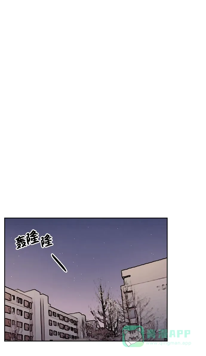 《时尚翘臀男》[第7话] 时尚追击 第87页