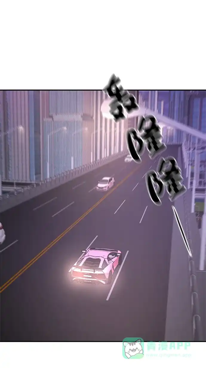 《时尚翘臀男》[第69话] 时尚家常菜 第8页