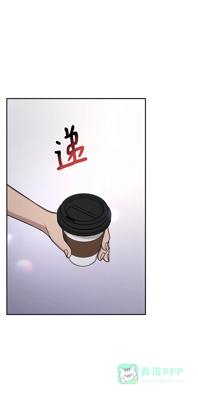 《时尚翘臀男》[第69话] 时尚家常菜 第9页