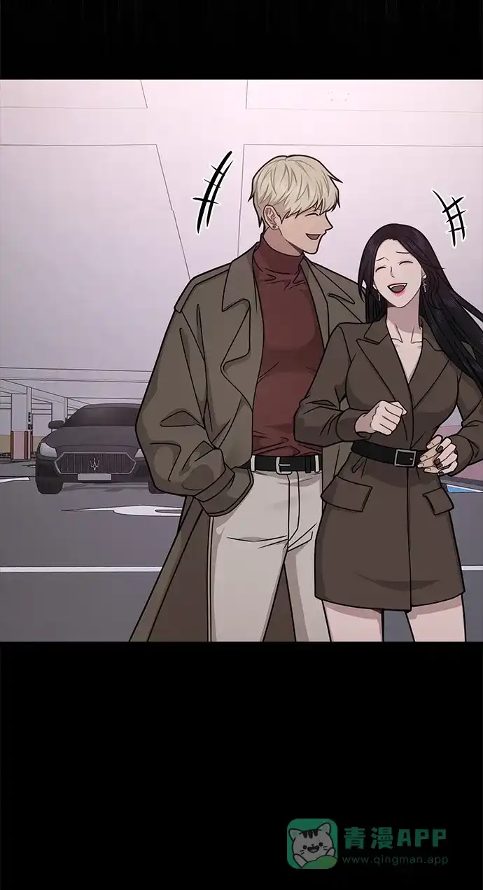《时尚翘臀男》[第69话] 时尚家常菜 第82页