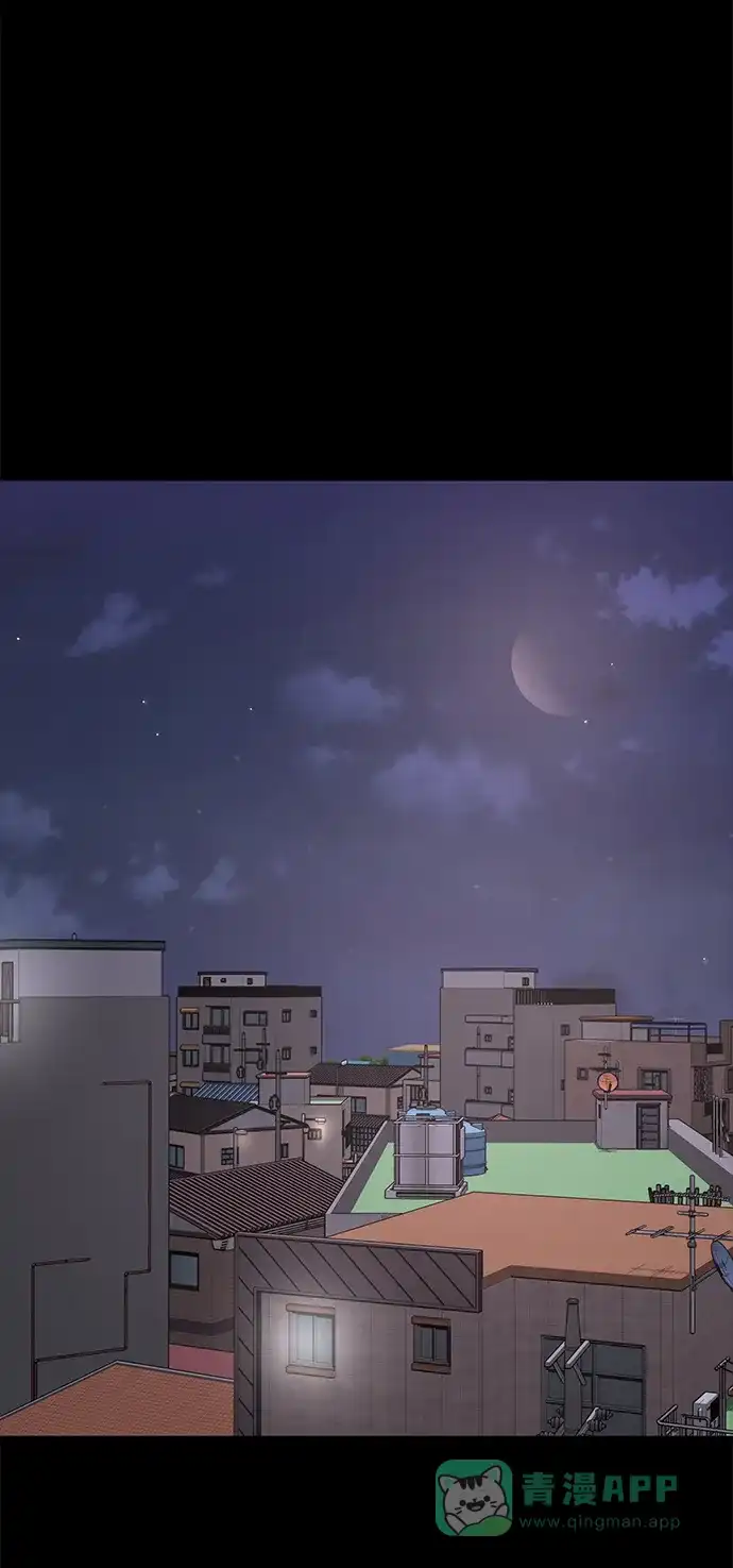 《时尚翘臀男》[第70话] 时尚遭遇 第76页