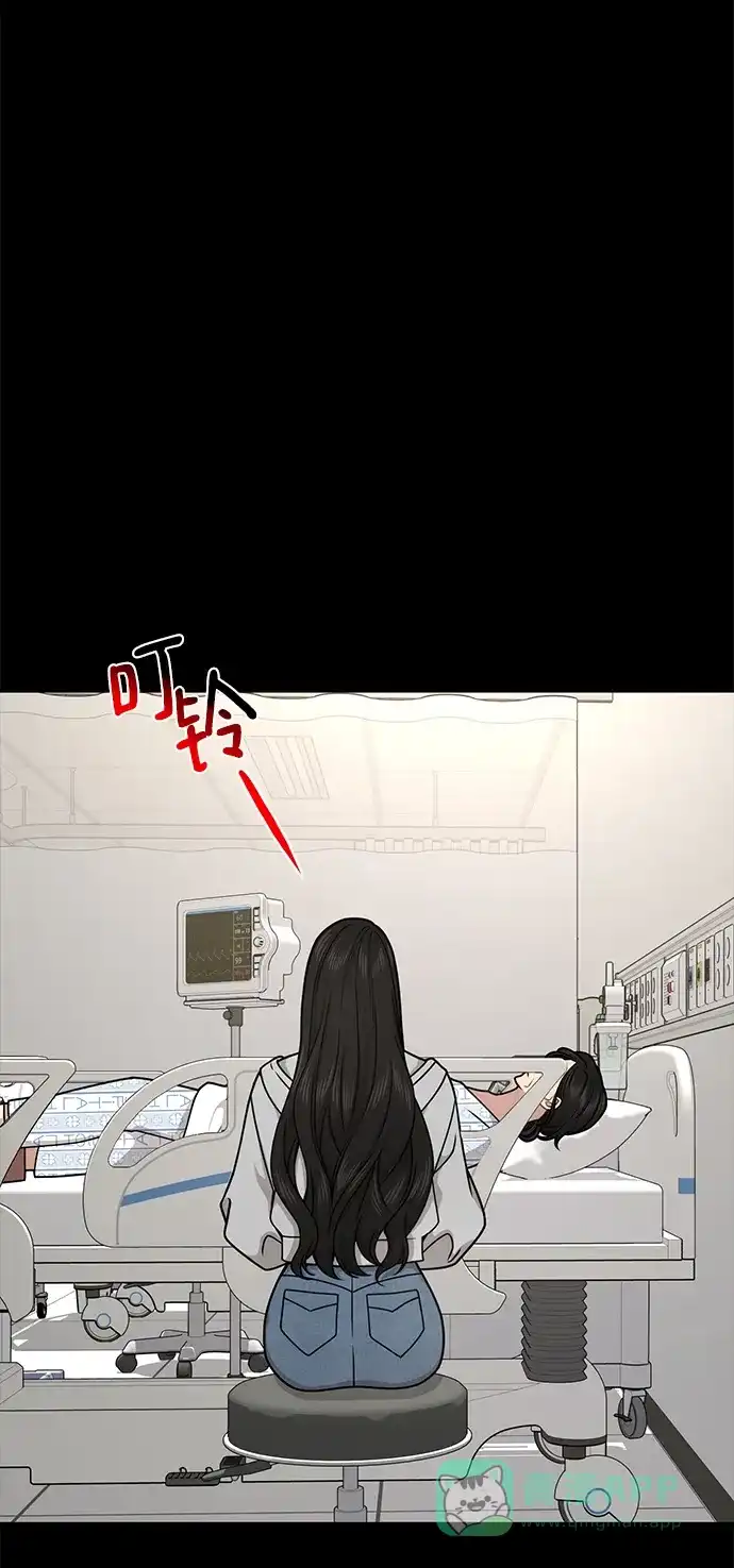 《时尚翘臀男》[第70话] 时尚遭遇 第42页